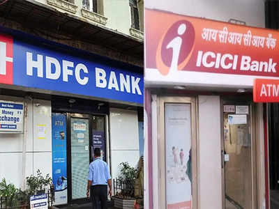 HDFC બેન્ક, ICICI બેન્ક ખરીદવાનો બેસ્ટ સમય આવી ગયોઃ એક્સપર્ટ્સે આપ્યો ઉંચો ટાર્ગેટ