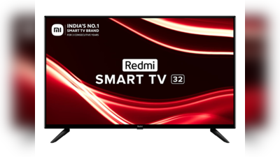 14,000 रुपये सस्ता मिल रहा है 32 Inch Redmi LED TV, आज ही उठाएं फायदा