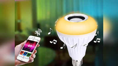 Bluetooth Speaker Bulb : इन ब्लूटूथ वाले कलरफुल बल्ब में मिलेगी डिस्को और व्हाइट लाइट, बजाएं अपना फेवरेट गाना