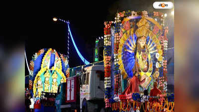 Durga Puja Carnival 2022 : কার্নিভ্যালের জন্য বন্ধ একাধিক রাস্তা, যানজট এড়াবেন কোন পথে?