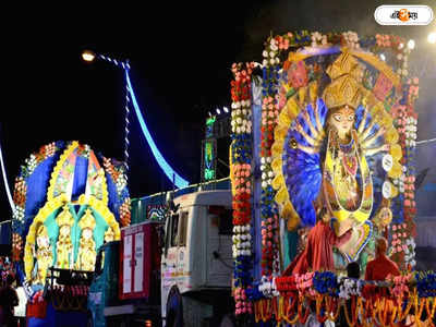 Durga Puja Carnival 2022 : কার্নিভ্যালের জন্য বন্ধ একাধিক রাস্তা, যানজট এড়াবেন কোন পথে?