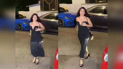 VIDEO: अभिनेत्रीच्या स्ट्रॅपलेस ड्रेसनं दिला दगा, भर रस्त्यात झाली oops moment ची शिकार