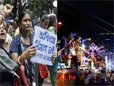 SSC Agitation Durga Puja Carnival: শনিবার রেড রোডে পুজো কার্নিভ্যাল, চাকরিপ্রার্থীদের ধরনায় বসতে না পুলিশের