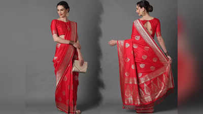 Karwachauth के दिन पहनेंगी ये Saree तो पति का दिल भी हो जाएगा लट्टू, उठाएं 80% तक के बंपर डिस्काउंट का फायदा