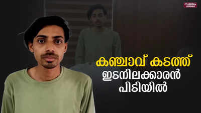 ആന്ധ്രയില്‍നിന്നും വന്‍ കഞ്ചാവ് കടത്ത്: ഇടനിലക്കാരന്‍ പിടിയില്‍