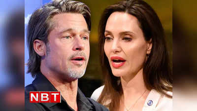 Brad Pitt: ब्रैड पिट के वकील का दावा- एक्टर पर हो रहा पर्सनल अटैक, एंजेलिना जोली ने लगाए थे गला घोटने के आरोप