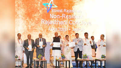 Invest Rajasthan Summit 2022: CM गहलोत ने समझाया, अंबानी-अडानी जैसे कारोबारी राजस्थान में क्यों लगाएं पैसे