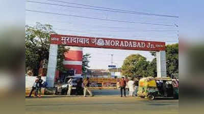 Moradabad News: मुरादाबाद तहसील में सरकारी रिकॉर्ड महफूज नहीं, महत्वपूर्ण फाइल गायब... दो कर्मचारियों के खिलाफ FIR