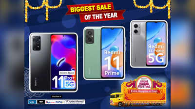 Best Smartphones On Sale : इन New Redmi Phones की कीमत 20 हजार से भी हो गयी है कम, पाएं 108MP तक का कैमरा