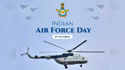 Indian Air Force Day 2022: योजना से एयर वॉरियर्स को शामिल करना चुनौती, एयरफोर्स डे पर बोले चीफ