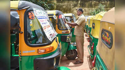 ಓಲಾ-ಉಬರ್‌ಗೆ ಸೆಡ್ಡು ಹೊಡೆಯಲು ಆಟೋ ಚಾಲಕರು ಸಜ್ಜು, ನ.1ರಂದು ನಮ್ಮ ಯಾತ್ರಿ   ಆ್ಯಪ್‌ಗೆ ಚಾಲನೆ