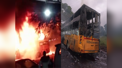 Nashik Bus Accident Fire : नाशिक बस अग्नितांडवाने ११ जणांचा जीव घेतला, दुर्घटनेचे मन सुन्न करणारे PHOTOS