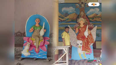 Laxmi Puja 2022 : ধনলক্ষ্মীর পুজোকে ঘিরে উন্মাদনা তুঙ্গে গোঘাটের বেঙ্গাই গ্রামে