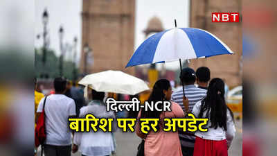 Noida Rains: नोएडा में आज आ रहा मसूरी-मनाली का मजा, वीडियो देखिए दिल खुश हो जाएगा