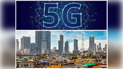 റിയൽ എസ്റ്റേറ്റ് ബിസിനസിനെ 5G എങ്ങനെ സ്വാധീനിക്കും ?