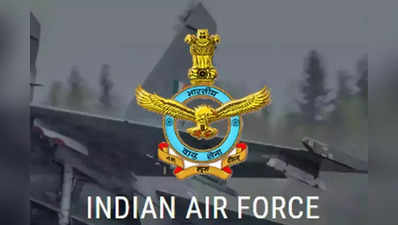 IAF 90 వసంతాల వైమానిక దళం.. కదనరంగంలో వీరోచిత పోరాాటం