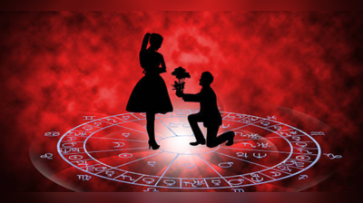 Weekly Love Horoscope 10th to 16th October: આ રાશિના જાતકોની લવ લાઈફમાં બની રહ્યો છે સુખ-સમૃદ્ધિનો સંયોગ 