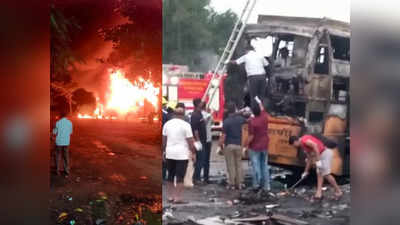 Nasik Bus Fire: किसी ने कूद कर बचाई जान तो कोई जलता हुआ बाहर आया, चश्मदीदों ने बताया नासिक हादसे का आंखों देखा हाल