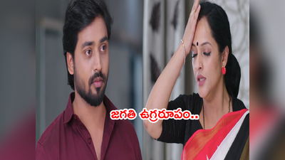 Guppedantha Manasu అక్టోబర్ 8: ఆవేశంతో ఊగిపోయిన జగతీ.. అల్లాడిన రిషి.. మహేంద్ర ఫుల్ ఖుషి