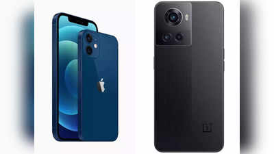 iPhone 12: ఐఫోన్ లవర్స్‌కి అదిరిపోయే ఆఫర్.. రూ.23 వేలకే ఐఫోన్ 12, రూ.32కే వన్‌ప్లస్ కొత్త ఫోన్..! 