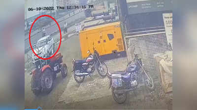 VIDEO : पुण्यात अंगावर शहारे आणणारा अपघात; मोटारसायकलसह उभा असलेल्या तरुणाला पिकअपने उडवले
