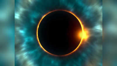 Solar Eclipse 2022: দীপাবলিতে সূর্যগ্রহণ এবং দেব দীপাবলিতে চন্দ্রগ্রহণ, সংকট বাড়বে ৫ রাশির