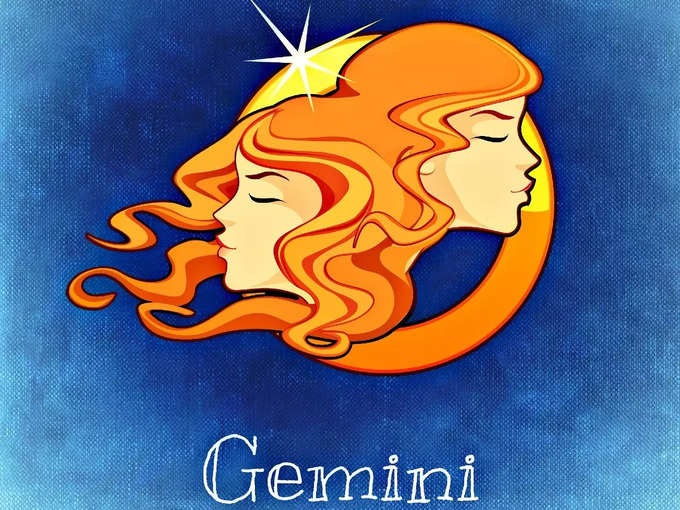 ​মিথুন রাশি (Gemini Zodiac)