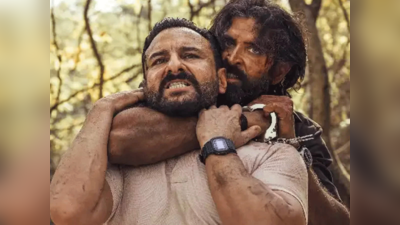 Vikram Vedha Box Office: 8वें दिन विक्रम वेधा के कलेक्शन में मामूली गिरावट, वीकेंड पर फिर दिखा पाएगी कमाल?