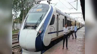Vande Bharat Express: वंदे भारत एक्सप्रेस के ब्रेक हुए जाम, शताब्दी एक्सप्रेस में यात्रियों को करना पड़ा शिफ्ट