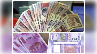 Indian Currency Note: नोट के पीछे छपा होता है खास फोटो, हर फोटो की है वजह, आपको किसी ने नहीं बताई होंगी ये बातें
