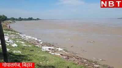 Gopalganj Flood: जब गोपालगंज में बीच मझधार में फंस गई नाव, बाढ़ के बीच से NBT की बड़ी कवरेज