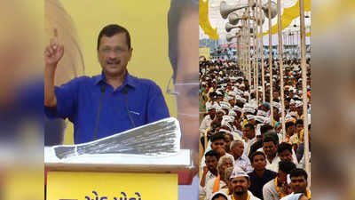 Kejriwal in Gujarat: गुजरात में हिंदू विरोधी होर्डिंग्स के बीच केजरीवाल ने दाहोद में खेला अयोध्या कार्ड, जानिए क्या कहा?