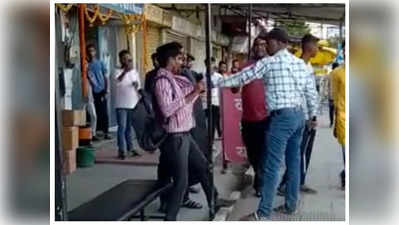 Chhindwara : पैसों के लेनदेन को लेकर विवाद, ठेकेदार ने युवक का सिर फोड़ा, मारपीट का Video वायरल