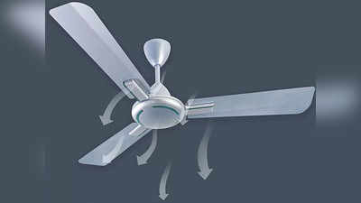 Amazon Sale: सुपर एयर डिलीवरी देते हैं ये Ceiling Fans, छूट के बाद खरीदने के लिए मची हुई है लूट