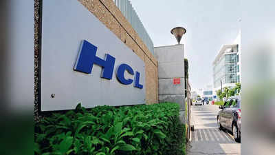 HCL Technologies: కష్ట కాలంలో గుడ్‌న్యూస్ చెప్పిన ఐటీ దిగ్గజం.. వచ్చే రెండేళ్లలో.. !