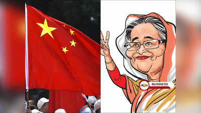 Bangladesh China Trade: নীচে নামছে টাকা, ডলার-চিন্তায় সেই চিনের কাছেই বাংলাদেশ?