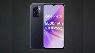 Oppo K10 5G खरीदने का सही मौका, मिल रहा 5000 से ज्यादा का डिस्काउंट