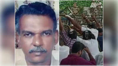 പേരെഴുതി വെച്ച് ജീവനൊടുക്കിയിട്ടും ബാബുവിന്റെ മരണത്തിൽ നടപടിയില്ല; പെരുനാട്ടിൽ പ്രതിഷേധവുമായി പ്രതിപക്ഷം