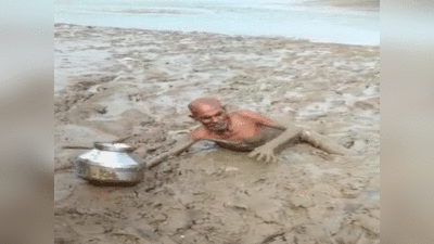 Hamirpur : आजादी के 75 साल बाद भी ऐसी तस्वीर.. पानी लेने गए बुजुर्ग दलदल में फंसे, कई घंटे बाद हो पाया रेस्क्यू