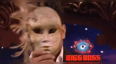 Bigg Boss 16 New Promo: बिग बॉस 16 के घरवालों का सामने आएगा अब असली चेहरा! ये शख्स उतारेगा सबके मुखौटे