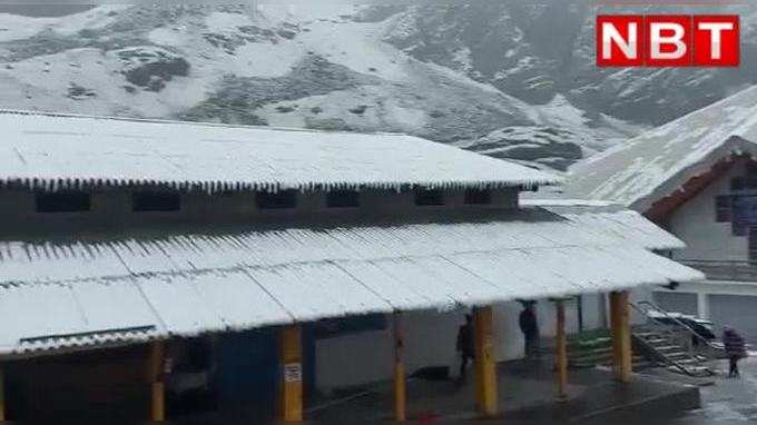 Snowfall In Uttarakhand: बद्रीनाथ की चोटियों और हेमकुंड साहिब में बर्फ़बारी का खूबसूरत नजारा, देखें वीडियो