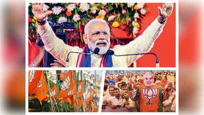 मिशन 2024: पीएम मोदी को केंद्र में रखकर जान‍िए BJP ने क्‍या मेगाप्‍लान बनाया है, व‍िरोध‍ियों को चौंकाएगी स्कीम