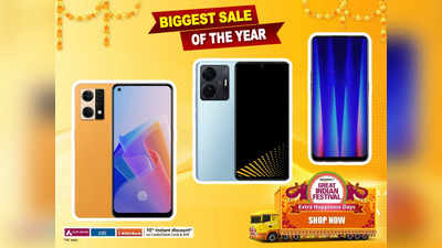 Great Indian Festival Sale : इन Best Mobile Under 30000 में पाएं कई स्पेशल फीचर्स, 60% तक की छूट पर उपलब्ध