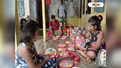 Laxmi Puja : ঘরে ঘরে আসছেন মা লক্ষ্মী, তুঙ্গে পট শিল্পীদের ব্যস্ততা