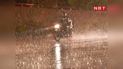 Delhi NCR Rain: दिल्‍ली-एनसीआर में बारिश नॉनस्‍टॉप! सड़कें धंसी, कई जगह जलभराव