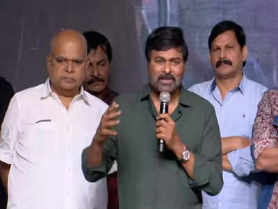 God Father Success Meet: ఆ రోజు రాత్రి నిద్రపోలేదు.. కొన్ని గంటలు వణికిపోయా: చిరంజీవి