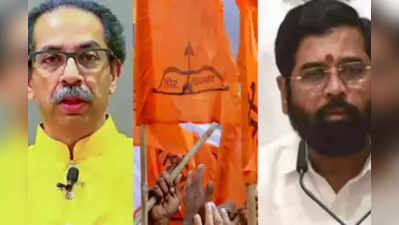 Shiv Sena ఉద్ధవ్‌, షిండేలకు షాకిచ్చిన ఎన్నికల కమిషన్ 