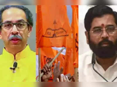 Shiv Sena ఉద్ధవ్‌, షిండేలకు షాకిచ్చిన ఎన్నికల కమిషన్