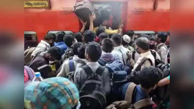 Chhath Puja 2022 : हे छठी मईया हम आईब जरूर, ट्रेनों में बढ़ती भीड़ और वेटिंग के बाद रेलवे ने बनाया खास प्लान