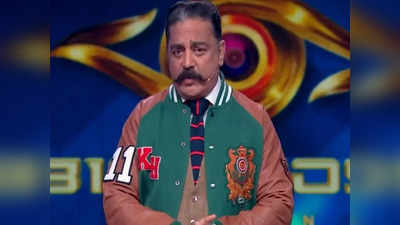 Bigg Boss 6: கமலையே இப்படி பொய் சொல்ல வச்சுட்டாரே இந்த பிக் பாஸ்